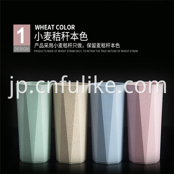 Colorful Plastic Cup